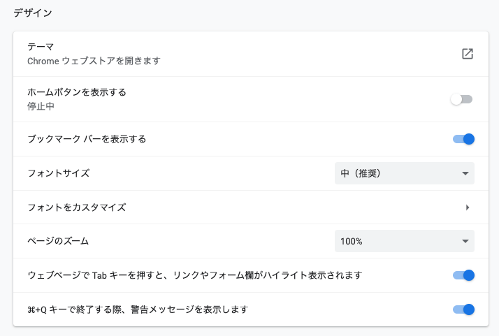 Macos Catalinaにアップデートしたらフォントがおかしくなったので対処した話 Design Note